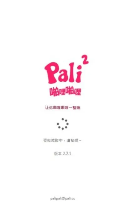 palipali׿ֻ
