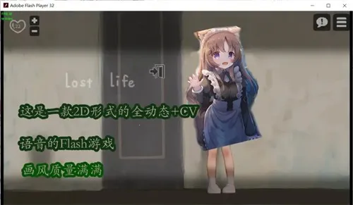 lostllifeŮ()v1.1 Ѱͼ