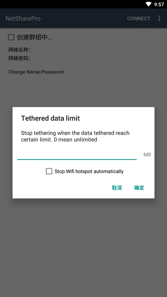 netsharepro(ȵ)v2.12 Ѱͼ