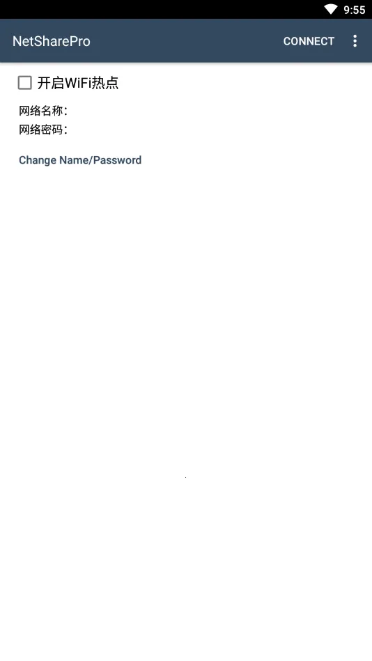 netsharepro(ȵ)v2.12 Ѱͼ