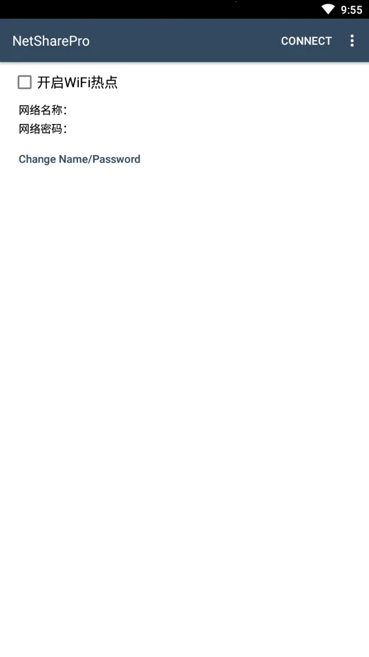 netsharepro(ȵ)v2.12 Ѱͼ