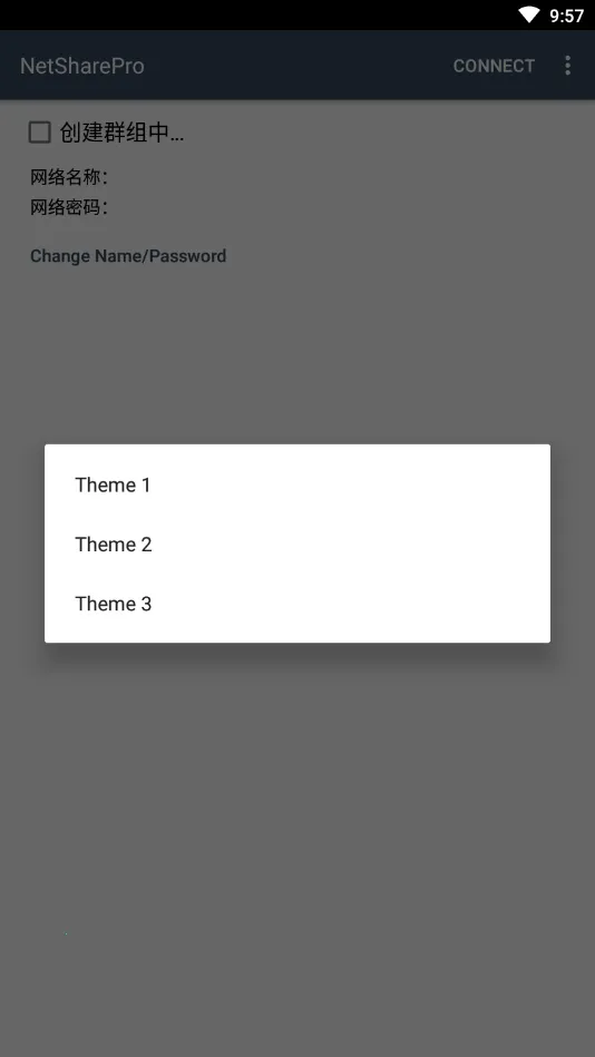netsharepro(ȵ)v2.12 Ѱͼ