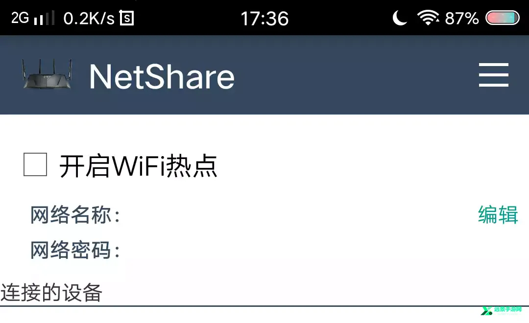 netsharepro(ȵ)