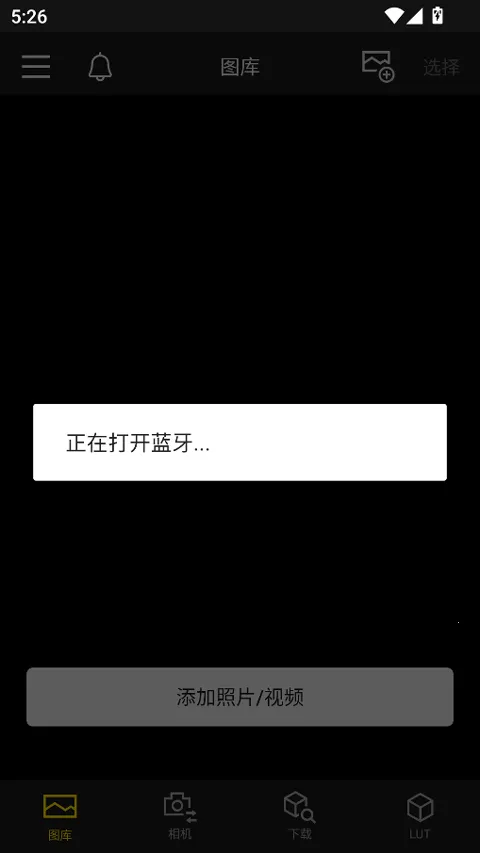 lumixlab(Ӱ)v1.0.0 ٷͼ