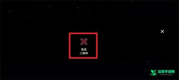 光遇先锋服2025官方正版 光遇先锋服2025官方正版