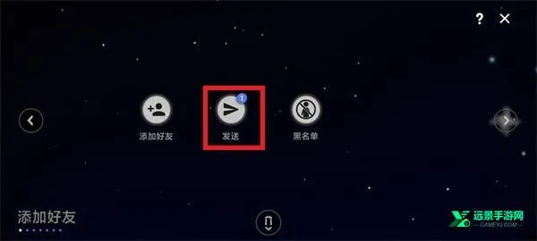 光遇先锋服2025官方正版 光遇先锋服2025官方正版