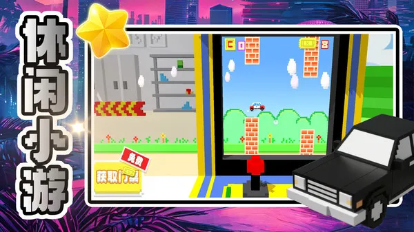 车车呼呼呼呼(驾驶竞速游) 车车呼呼呼呼(驾驶竞速游)