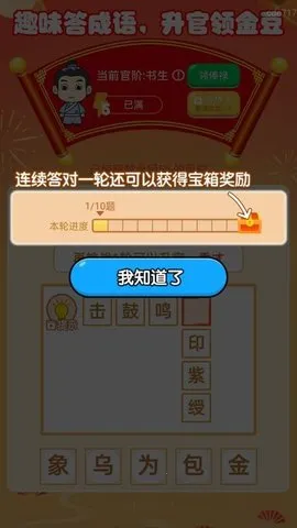 ·껪׿ֻv2.0.4 Ѱͼ