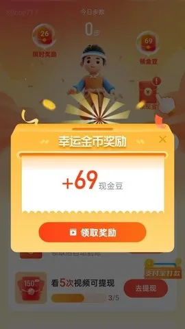 ·껪׿ֻv2.0.4 Ѱͼ