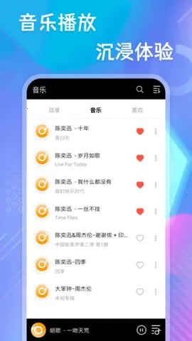 ֲ2025ٷ°汾v20240613.1 ٷͼ