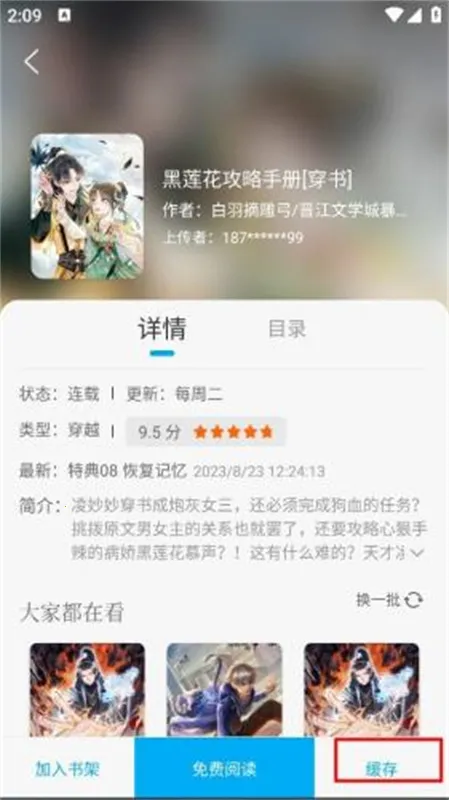 36(ѿ)v9.1.7 Ѱͼ