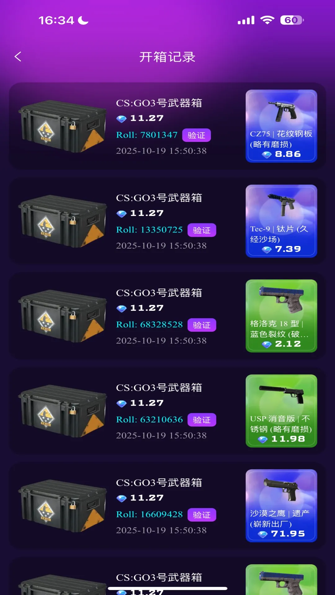 YOYOر׿ֻv4.0.1 ٷͼ