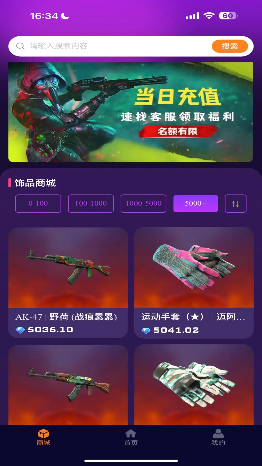 YOYOر׿ֻv4.0.1 ٷͼ