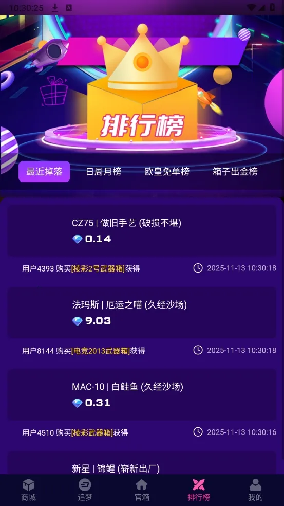 YOYOر׿ֻv4.0.1 ٷͼ