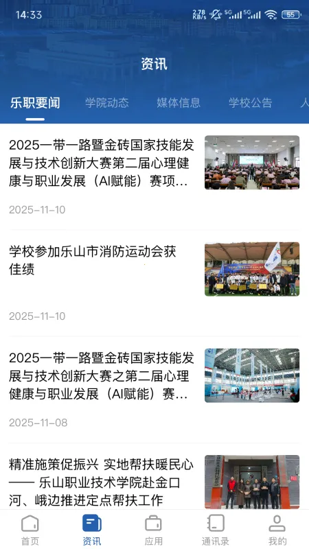 ǻְ(У԰̨)vLSZY_3.2.0 Ѱͼ