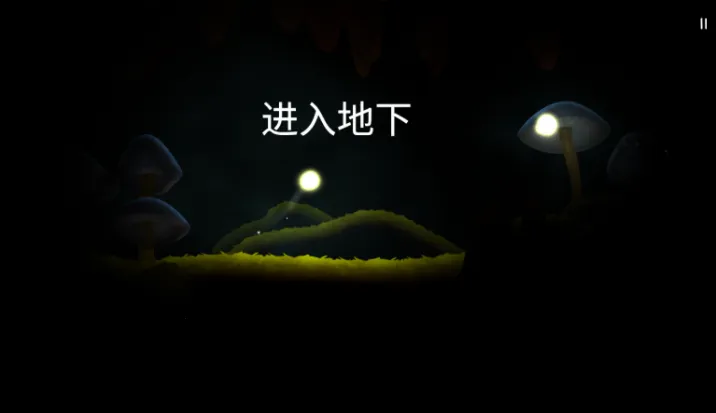 shine光之旅(光影解谜游) shine光之旅(光影解谜游)