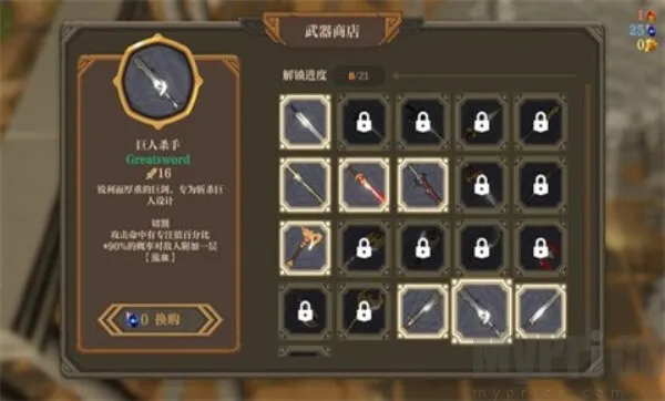 失乡骑士最新手机版 失乡骑士最新手机版