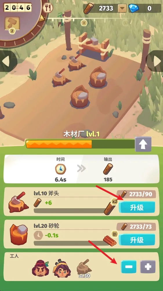 袖珍故事(生存建设游) 袖珍故事(生存建设游)