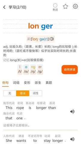 ͬѧ(Ӣѧϰ̨)v2.0.5 ֻͼ