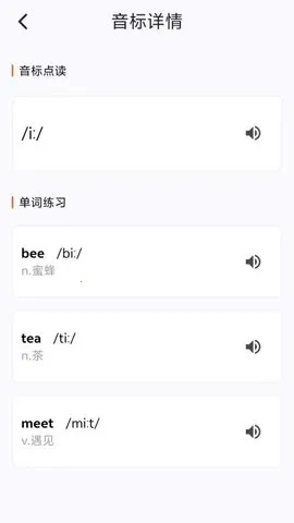 ͬѧ(Ӣѧϰ̨)v2.0.5 ֻͼ