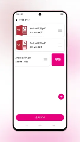 ҼPDFת(๦ת)v1.0.3 ׿ͼ