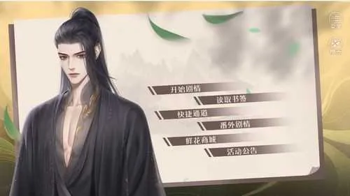 󹬷ǧ2025ذװv10.26 ׿ͼ