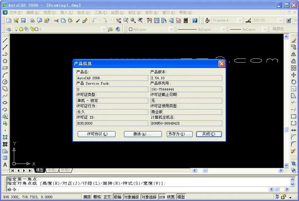 autocad2025ٷ°汾v6.12.0 ٷͼ