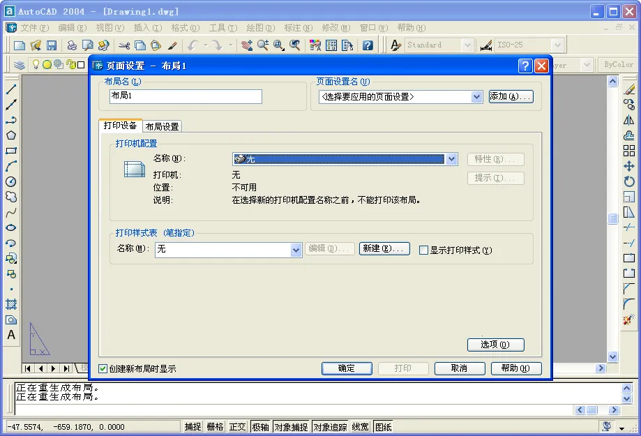autocad2025ٷ°汾v6.12.0 ٷͼ