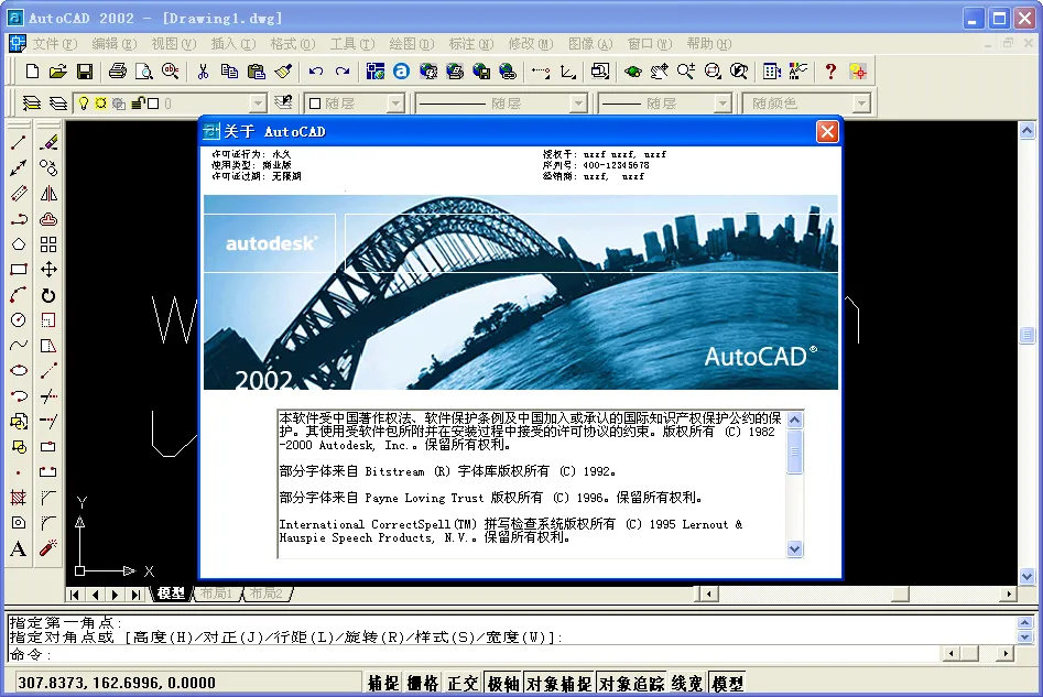 autocad2025ٷ°汾v6.12.0 ٷͼ