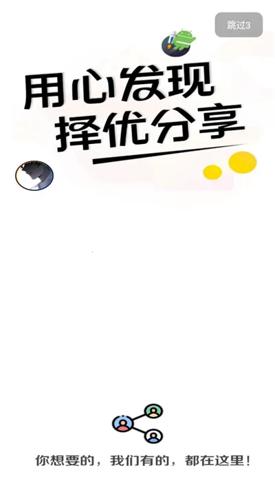 ApkFx°(Դ)v6.0 ٷͼ