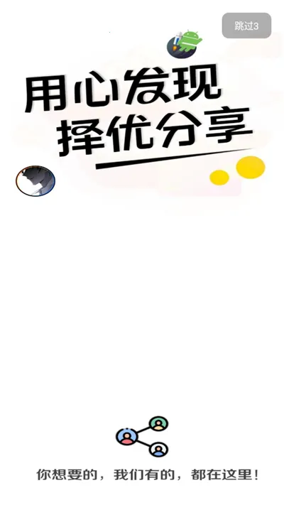 ApkFx软件库最新版(软件资源库) ApkFx软件库最新版(软件资源库)