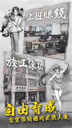 Ӣ۴2(ְϷ)v1.0056 ٷͼ