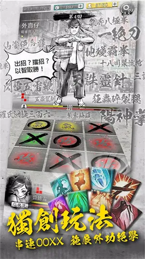 Ӣ۴2(ְϷ)v1.0056 ٷͼ