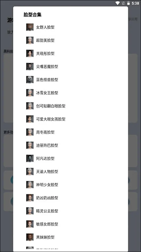 画质猫(游戏画质优化) 画质猫(游戏画质优化)