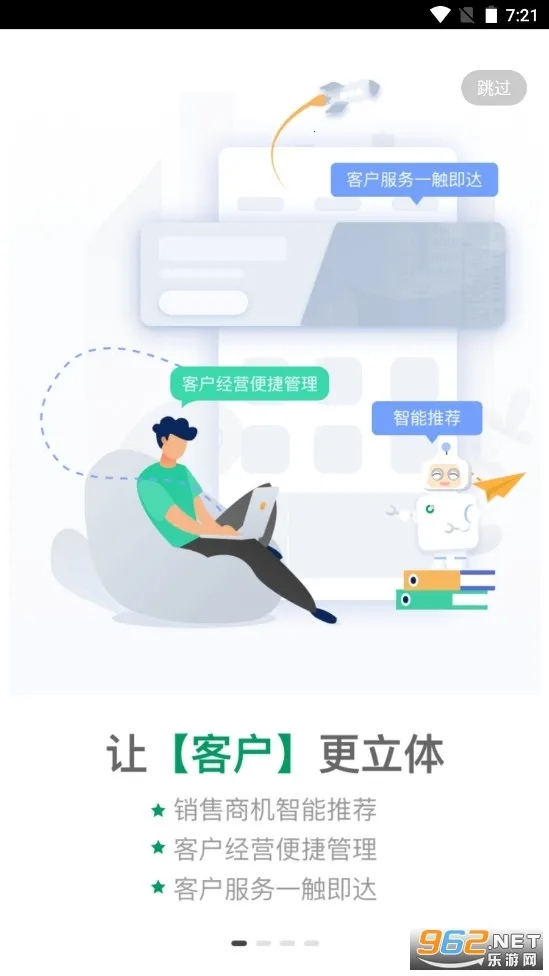 e갲׿ֻv5.1.44 ׿ͼ