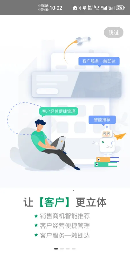 e갲׿ֻv5.1.44 ׿ͼ