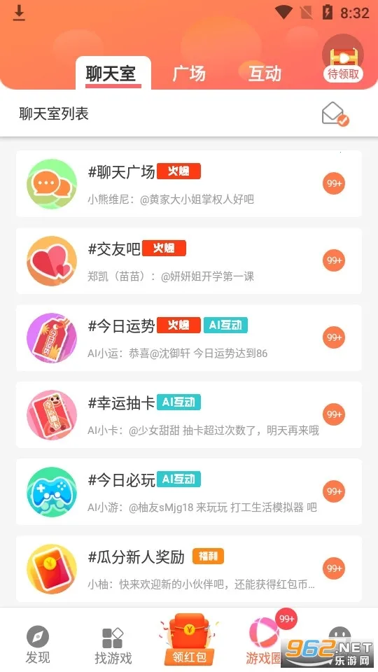 ԰(Ϸƽ̨)v9.0.8 ٷͼ