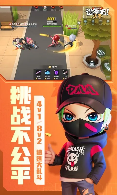 ܰ2025ٷv8.27.0 ֻͼ