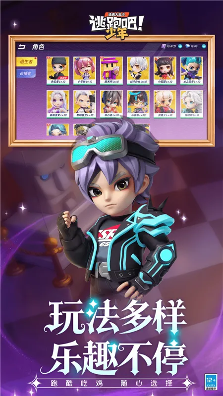 ܰ2025ٷv8.27.0 ֻͼ