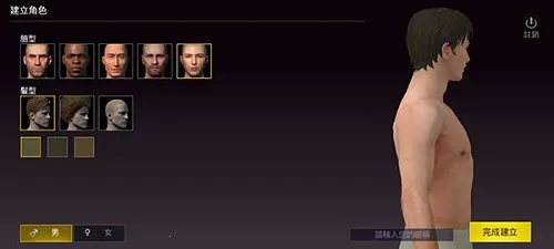 地铁逃生2025最新版本 地铁逃生2025最新版本