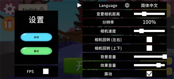 致命鹿(鹿模拟器游戏) 致命鹿(鹿模拟器游戏)