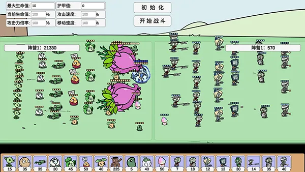 植物大战僵尸BD2025下载安装 植物大战僵尸BD2025下载安装