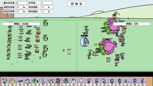 植物大战僵尸BD2025下载安装 植物大战僵尸BD2025下载安装