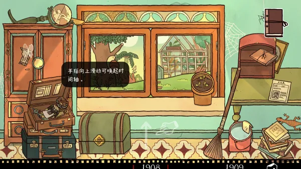 窗台上的蝴蝶全解锁(冒险解谜游戏) 窗台上的蝴蝶全解锁(冒险解谜游戏)