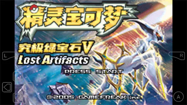 口袋妖怪究极绿宝石许愿盒2025官方最新版本 口袋妖怪究极绿宝石许愿盒2025官方最新版本