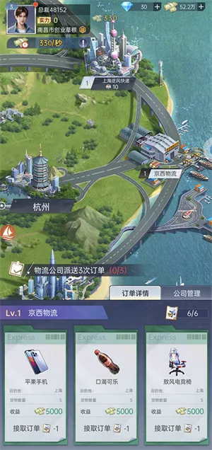 心动女友全部2025最新版本 心动女友全部2025最新版本