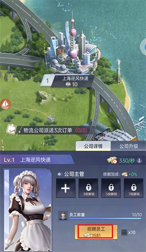 心动女友全部2025最新版本 心动女友全部2025最新版本