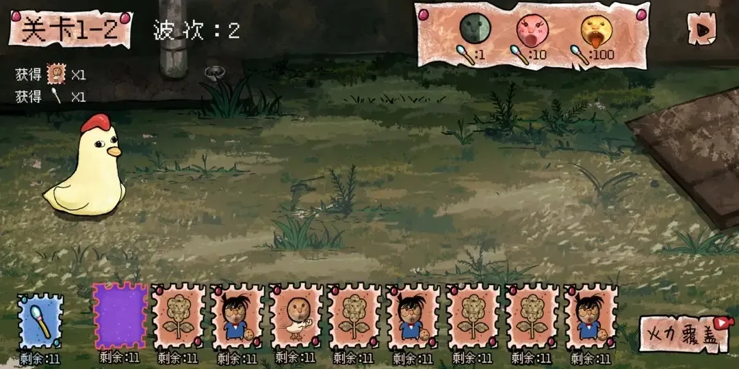 Բͷèս2025ذװv1.0 ׿ͼ