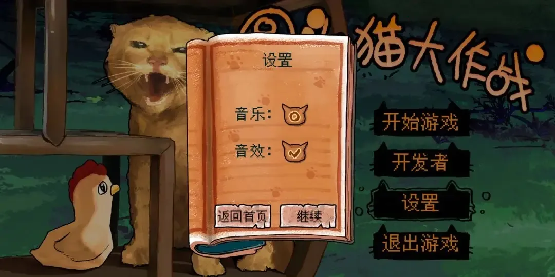 Բͷèս2025ذװv1.0 ׿ͼ