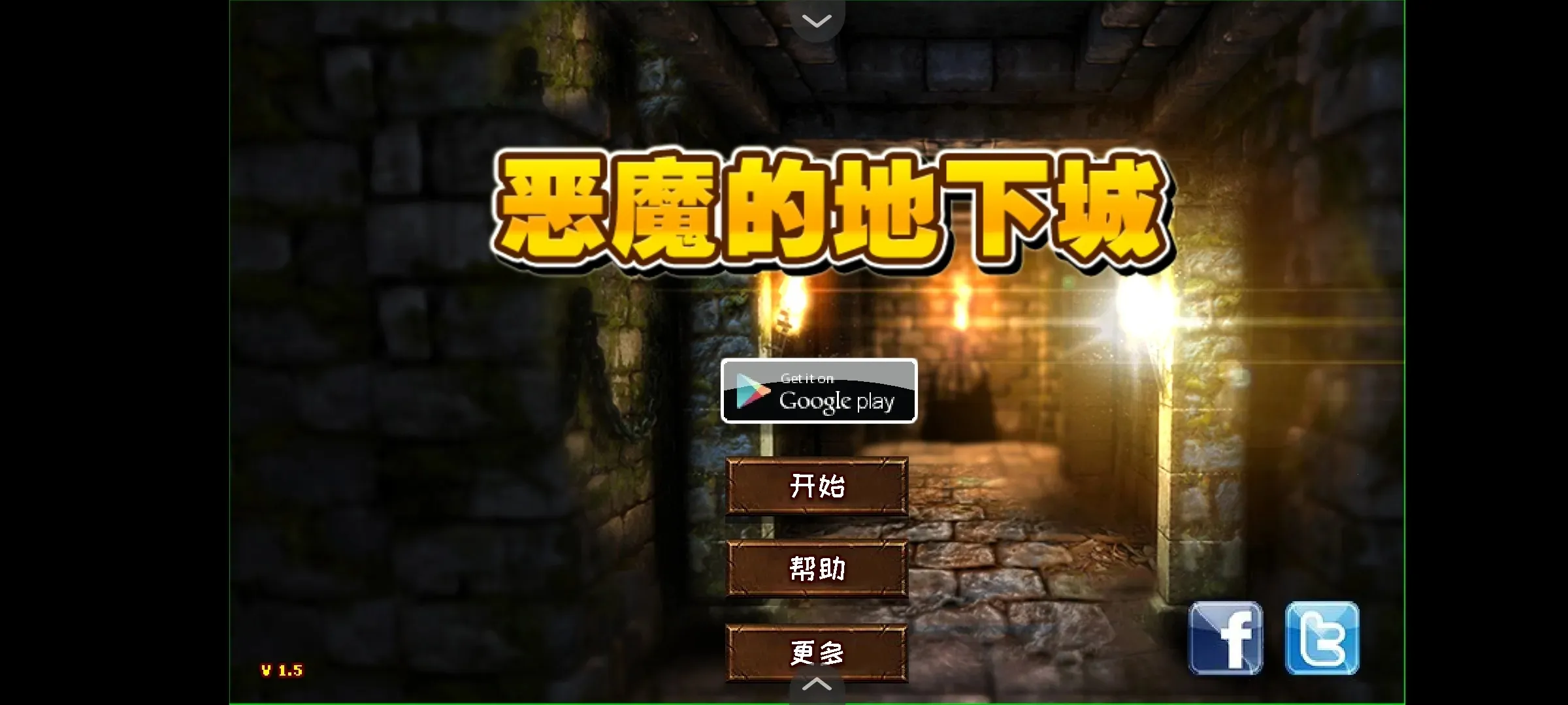 ħĵ³(RPGðϷ)v1.0 ׿ͼ